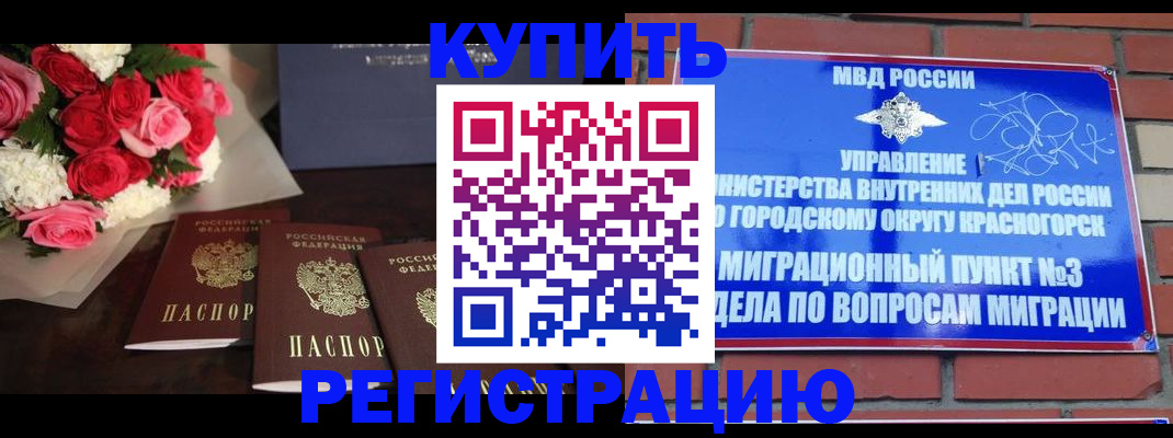 регистрация для дет. сада в Новом Осколе