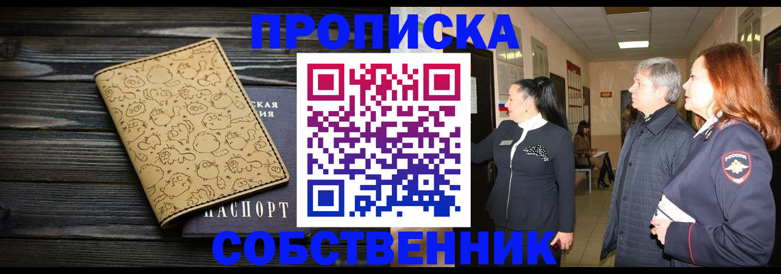 регистрация для дет. сада в Новом Осколе